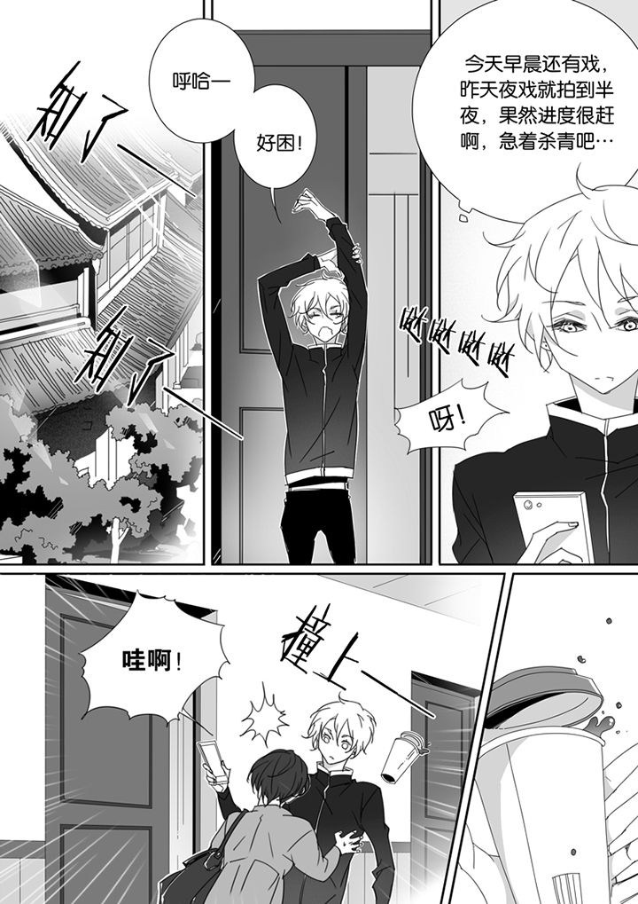 《男友男优》漫画最新章节第73章：免费下拉式在线观看章节第【4】张图片