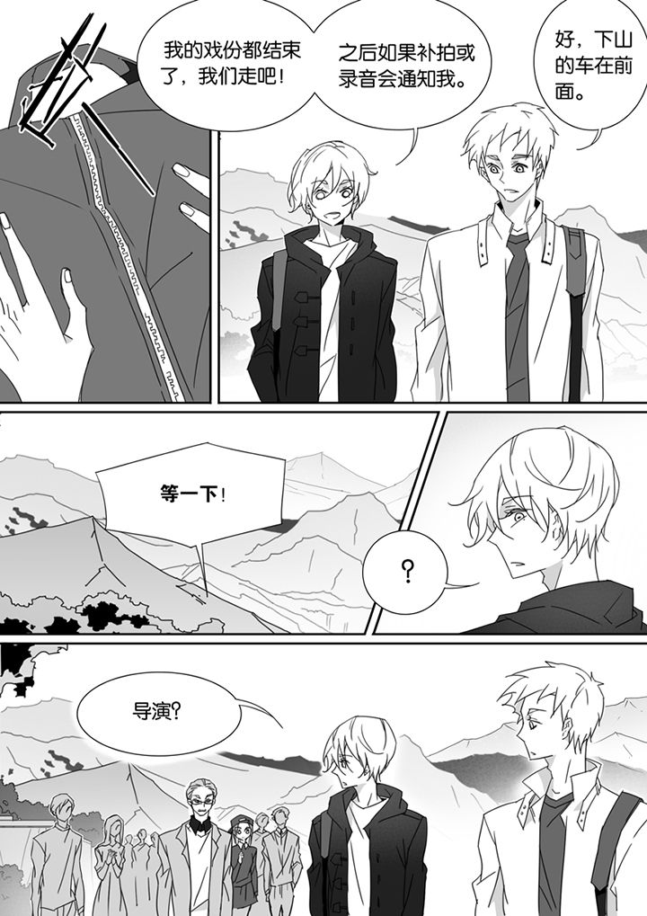 《男友男优》漫画最新章节第77章：免费下拉式在线观看章节第【8】张图片