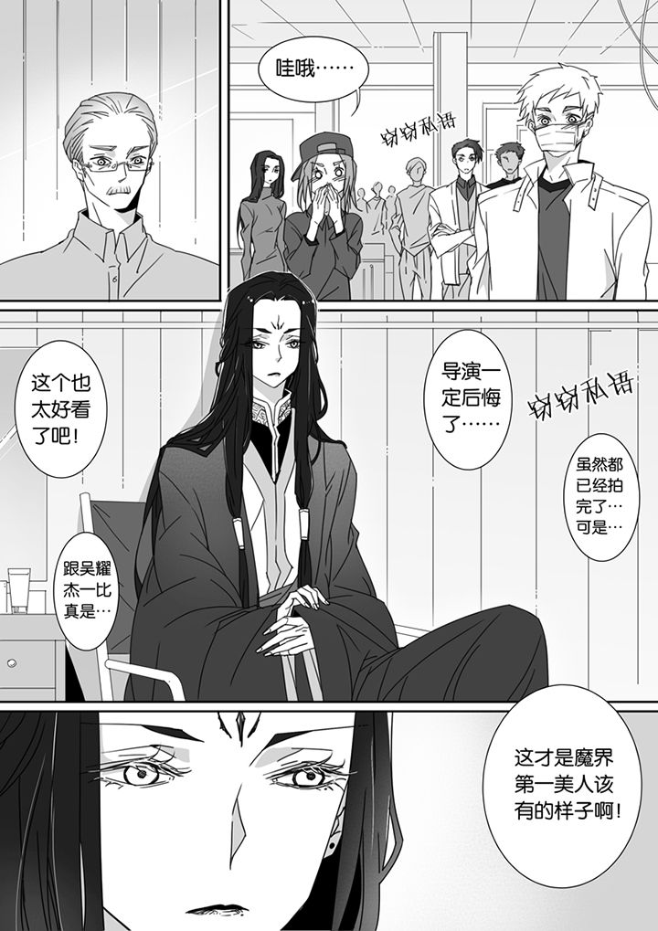 《男友男优》漫画最新章节第78章：免费下拉式在线观看章节第【2】张图片