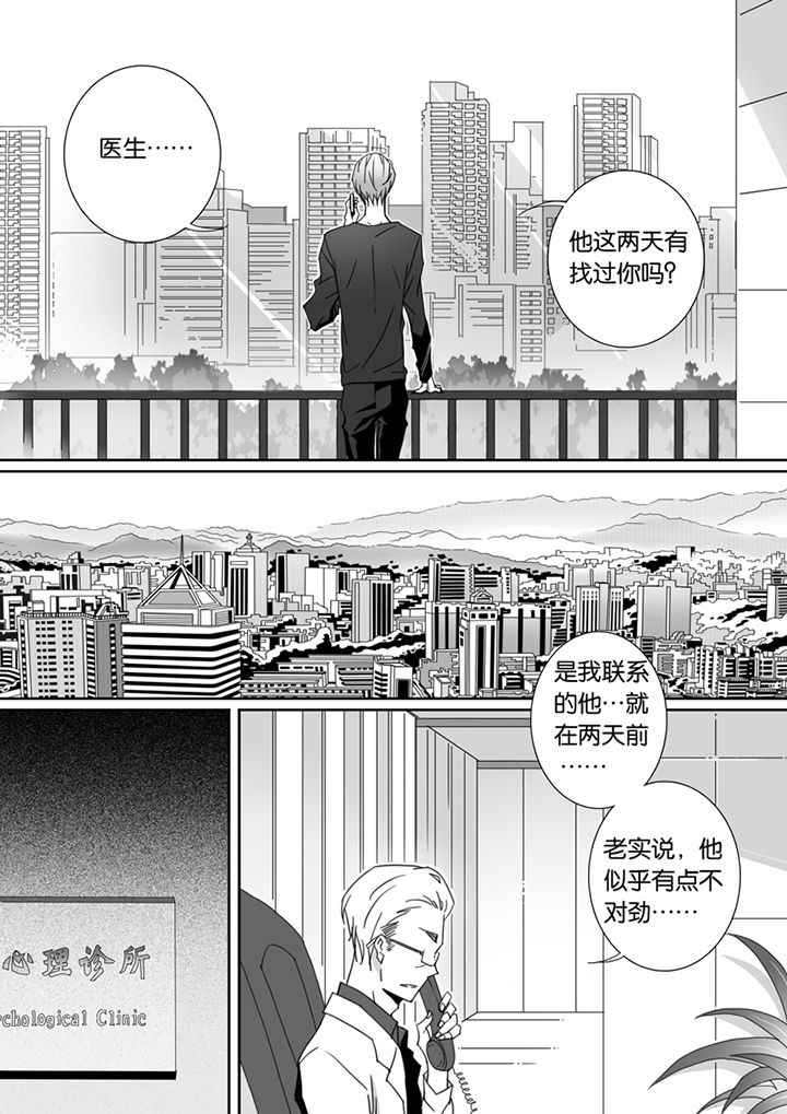 《男友男优》漫画最新章节第83章：免费下拉式在线观看章节第【2】张图片