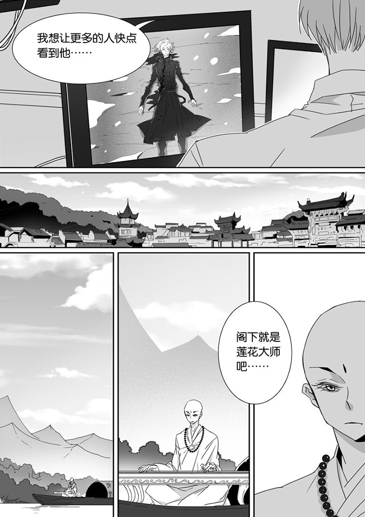 《男友男优》漫画最新章节第85章：免费下拉式在线观看章节第【6】张图片