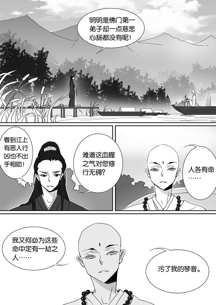 《男友男优》漫画最新章节第85章：免费下拉式在线观看章节第【5】张图片