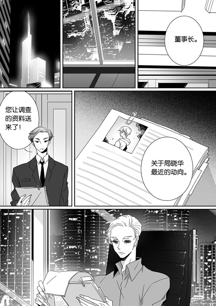 《男友男优》漫画最新章节第85章：免费下拉式在线观看章节第【2】张图片