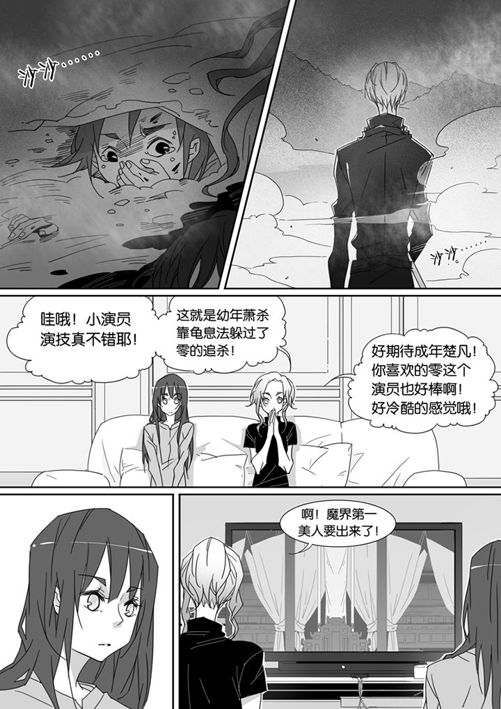 《男友男优》漫画最新章节第89章：免费下拉式在线观看章节第【7】张图片