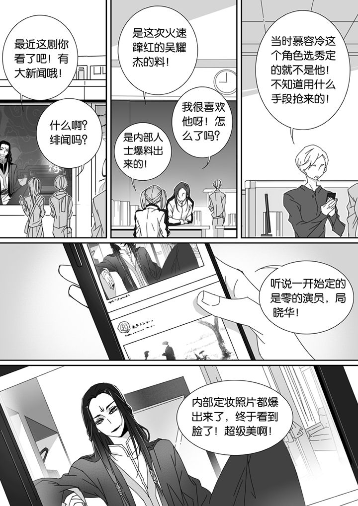 《男友男优》漫画最新章节第94章：免费下拉式在线观看章节第【1】张图片