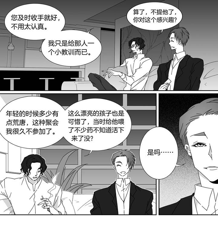 《男友男优》漫画最新章节第96章：免费下拉式在线观看章节第【5】张图片