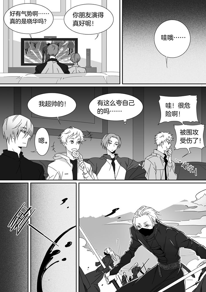 《男友男优》漫画最新章节第101章：免费下拉式在线观看章节第【2】张图片