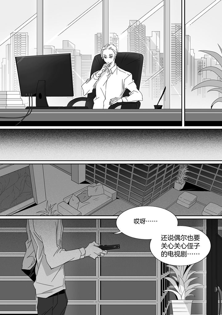 《男友男优》漫画最新章节第102章：免费下拉式在线观看章节第【2】张图片