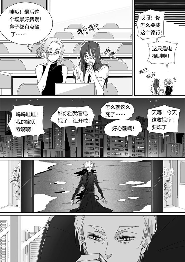 《男友男优》漫画最新章节第102章：免费下拉式在线观看章节第【3】张图片