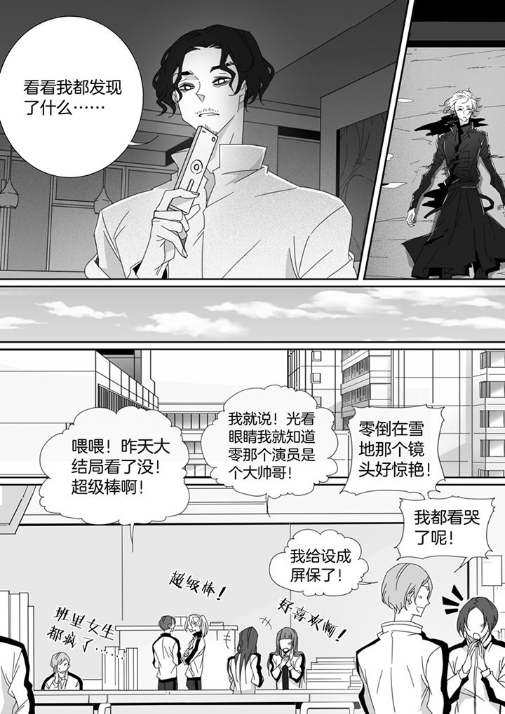 《男友男优》漫画最新章节第102章：免费下拉式在线观看章节第【1】张图片