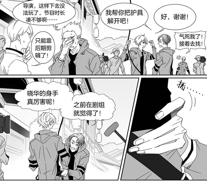 《男友男优》漫画最新章节第105章：免费下拉式在线观看章节第【7】张图片