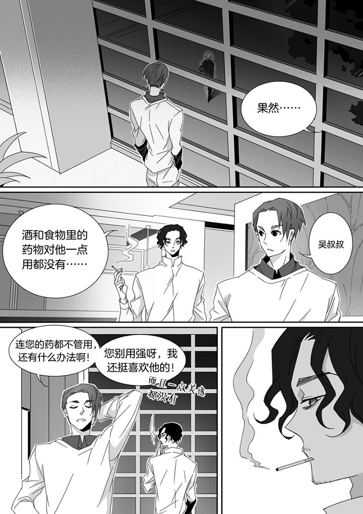 《男友男优》漫画最新章节第107章：免费下拉式在线观看章节第【1】张图片