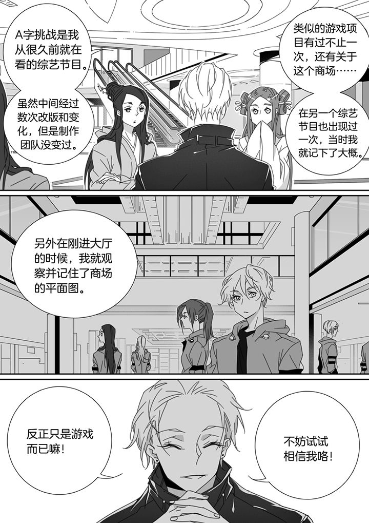 《男友男优》漫画最新章节第107章：免费下拉式在线观看章节第【8】张图片