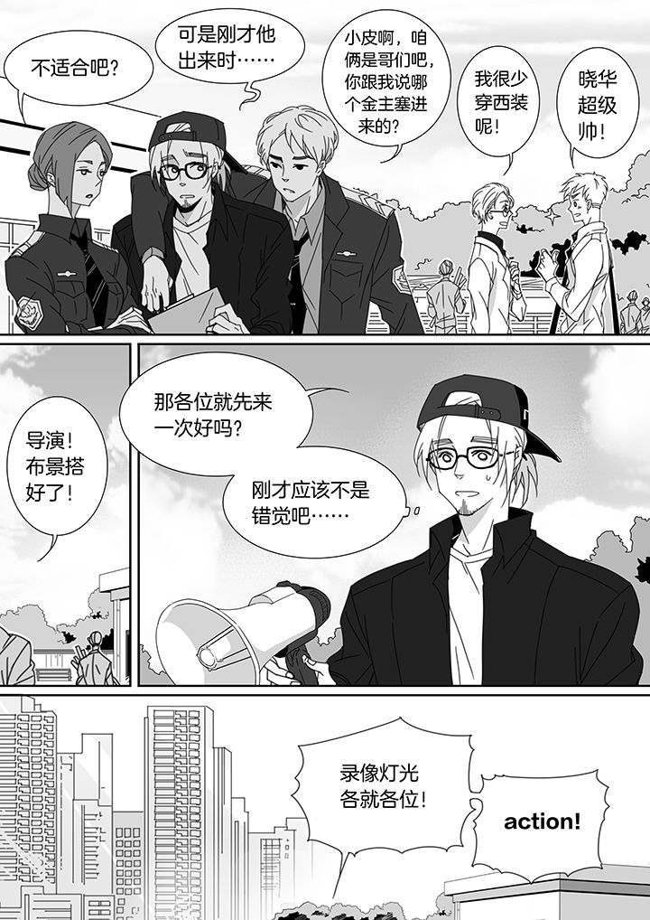 《男友男优》漫画最新章节第109章：免费下拉式在线观看章节第【6】张图片