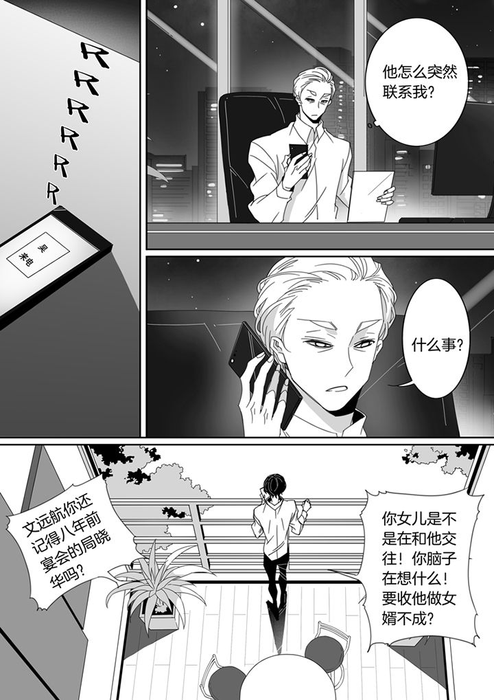 《男友男优》漫画最新章节第115章：免费下拉式在线观看章节第【1】张图片