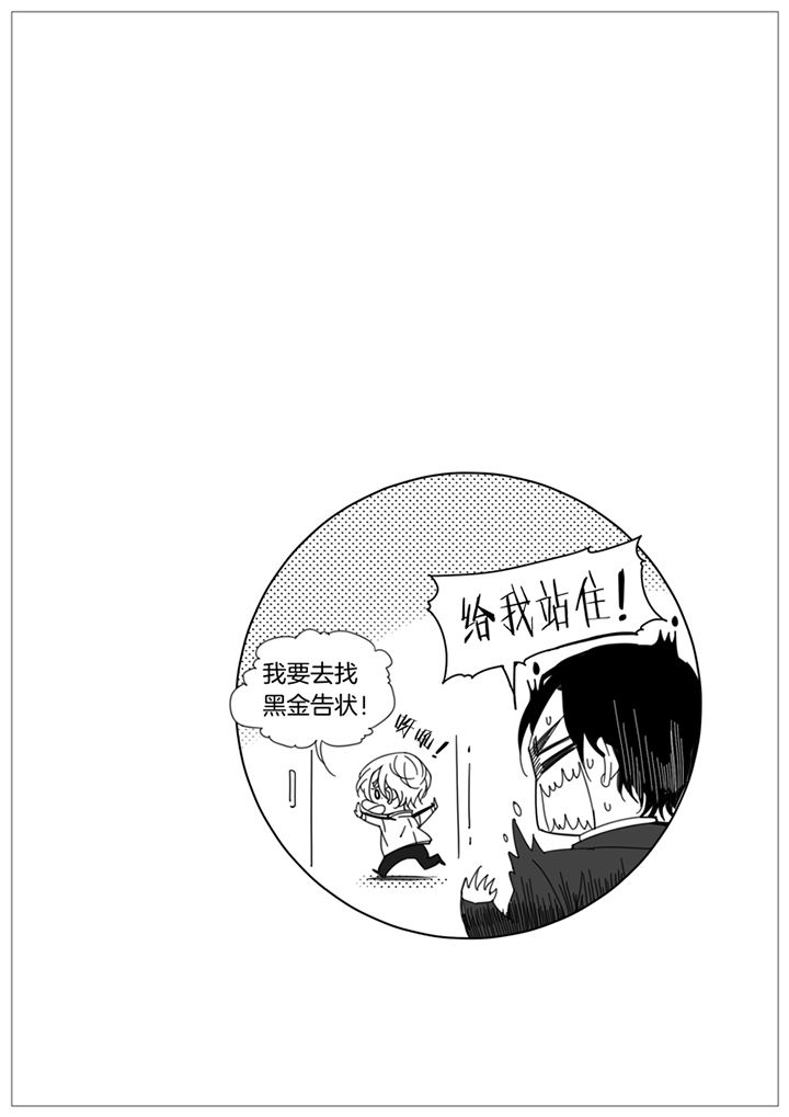 《男友男优》漫画最新章节第118章：免费下拉式在线观看章节第【1】张图片