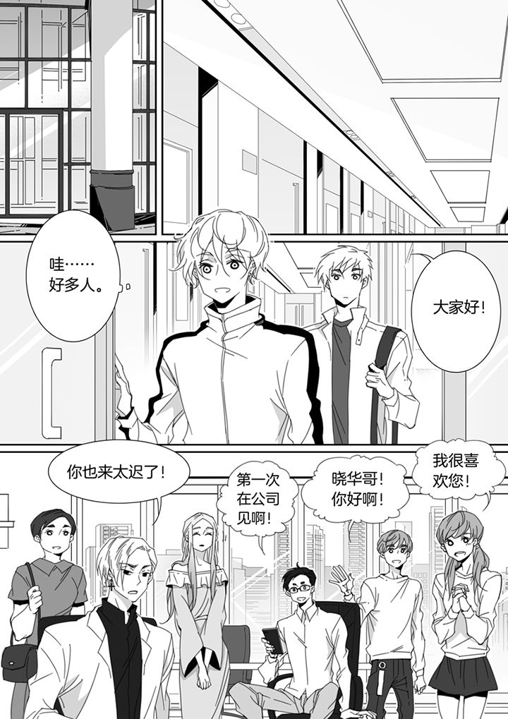 《男友男优》漫画最新章节第118章：免费下拉式在线观看章节第【10】张图片