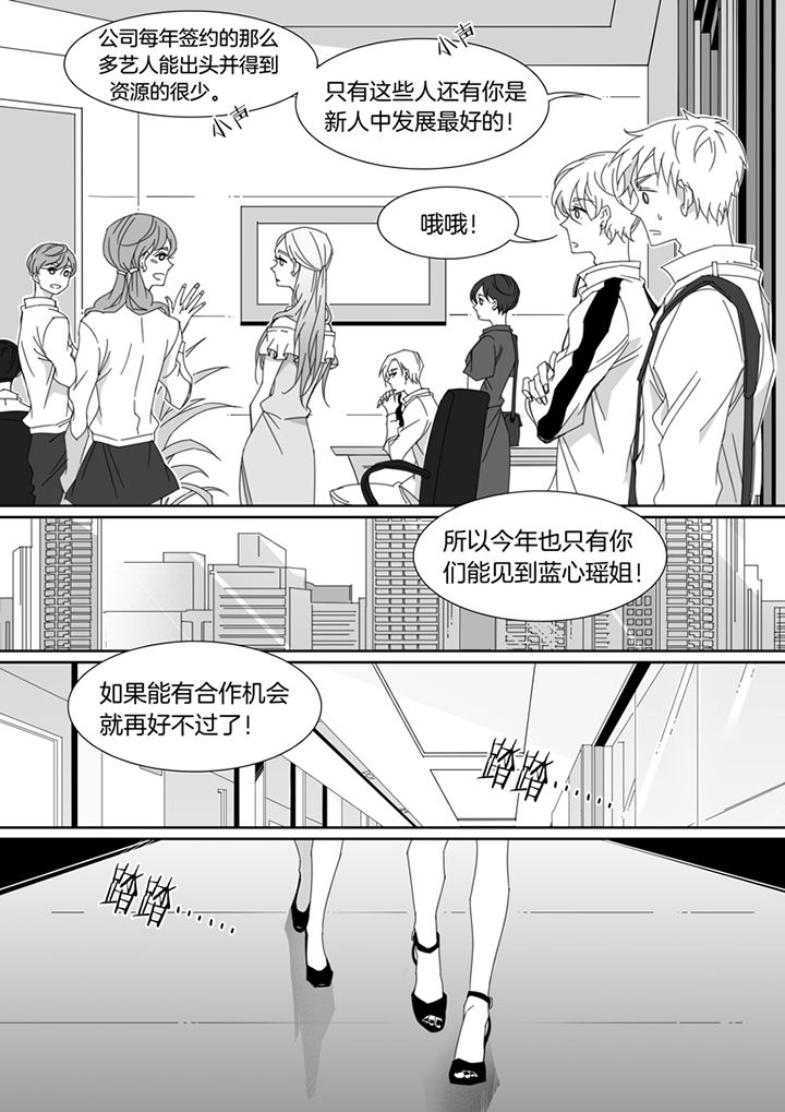 《男友男优》漫画最新章节第118章：免费下拉式在线观看章节第【8】张图片