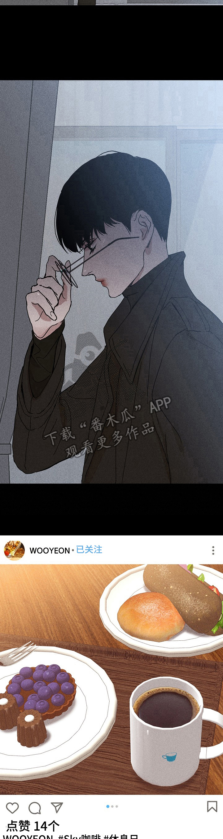 《与男人结婚》漫画最新章节第18章：惊讶免费下拉式在线观看章节第【5】张图片