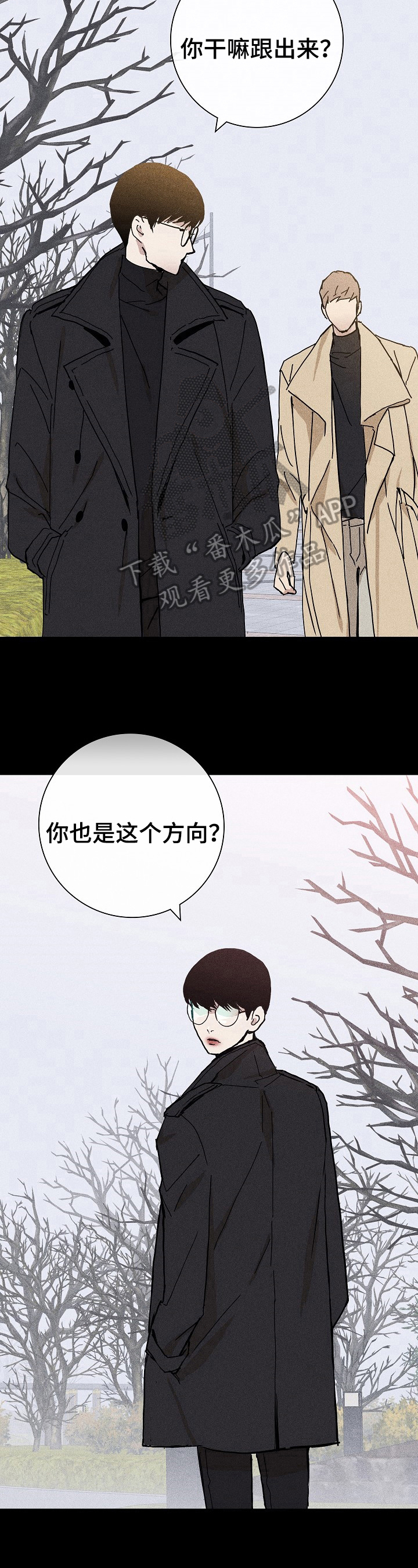 《与男人结婚》漫画最新章节第21章：老样子免费下拉式在线观看章节第【3】张图片