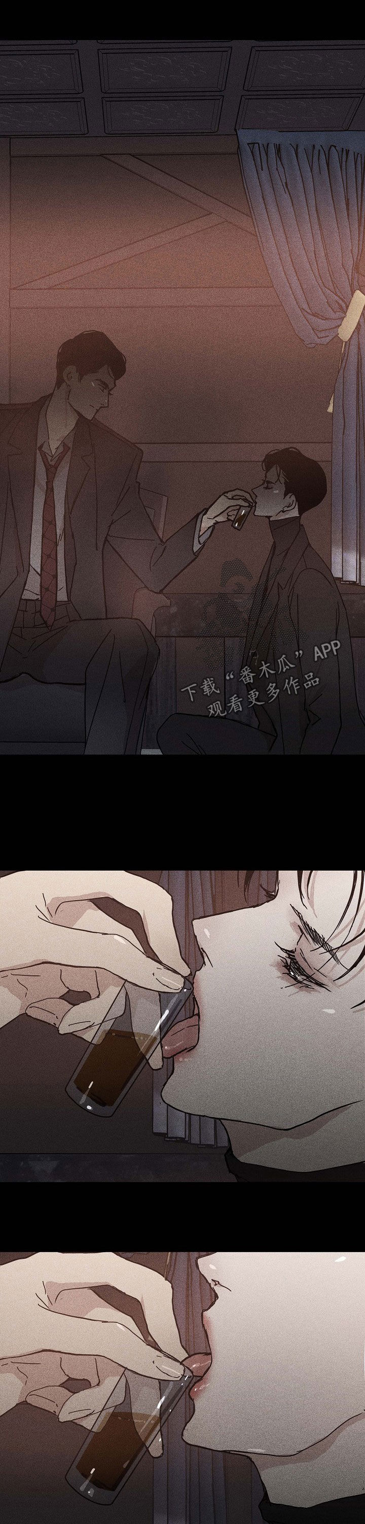 《与男人结婚》漫画最新章节第29章：身价免费下拉式在线观看章节第【6】张图片