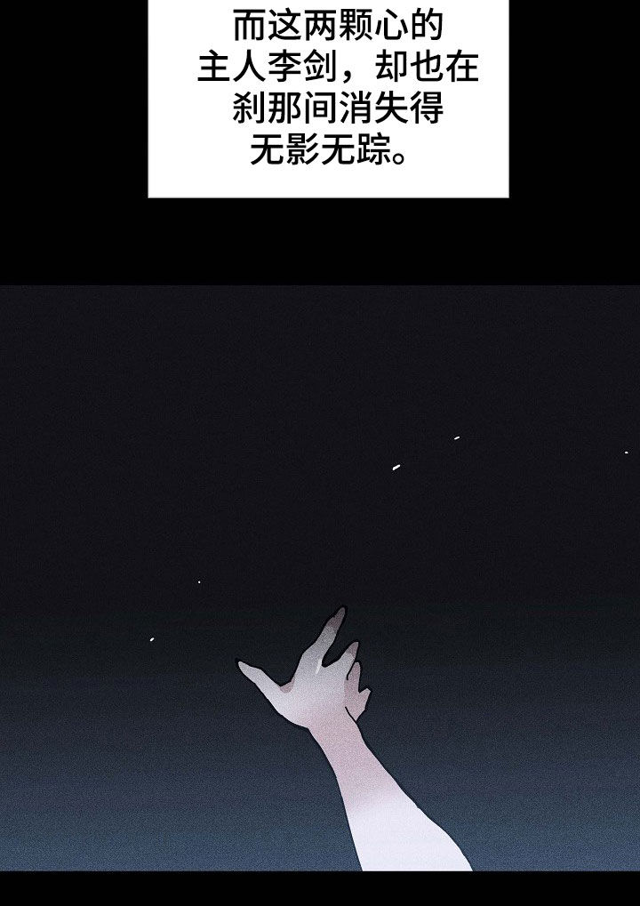 《与男人结婚》漫画最新章节第32章：互相支撑免费下拉式在线观看章节第【4】张图片