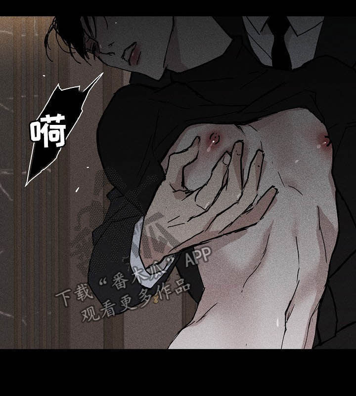 《与男人结婚》漫画最新章节第36章：哪儿跑免费下拉式在线观看章节第【4】张图片