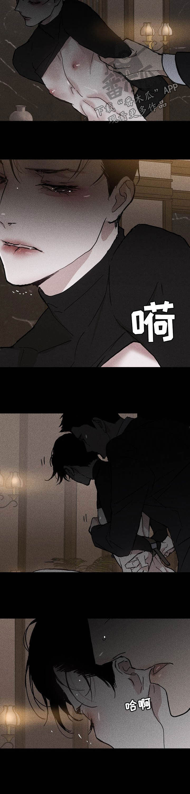 《与男人结婚》漫画最新章节第36章：哪儿跑免费下拉式在线观看章节第【5】张图片