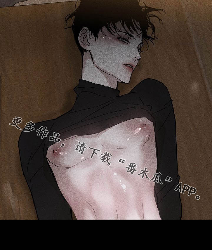 《与男人结婚》漫画最新章节第37章：一如既往免费下拉式在线观看章节第【1】张图片