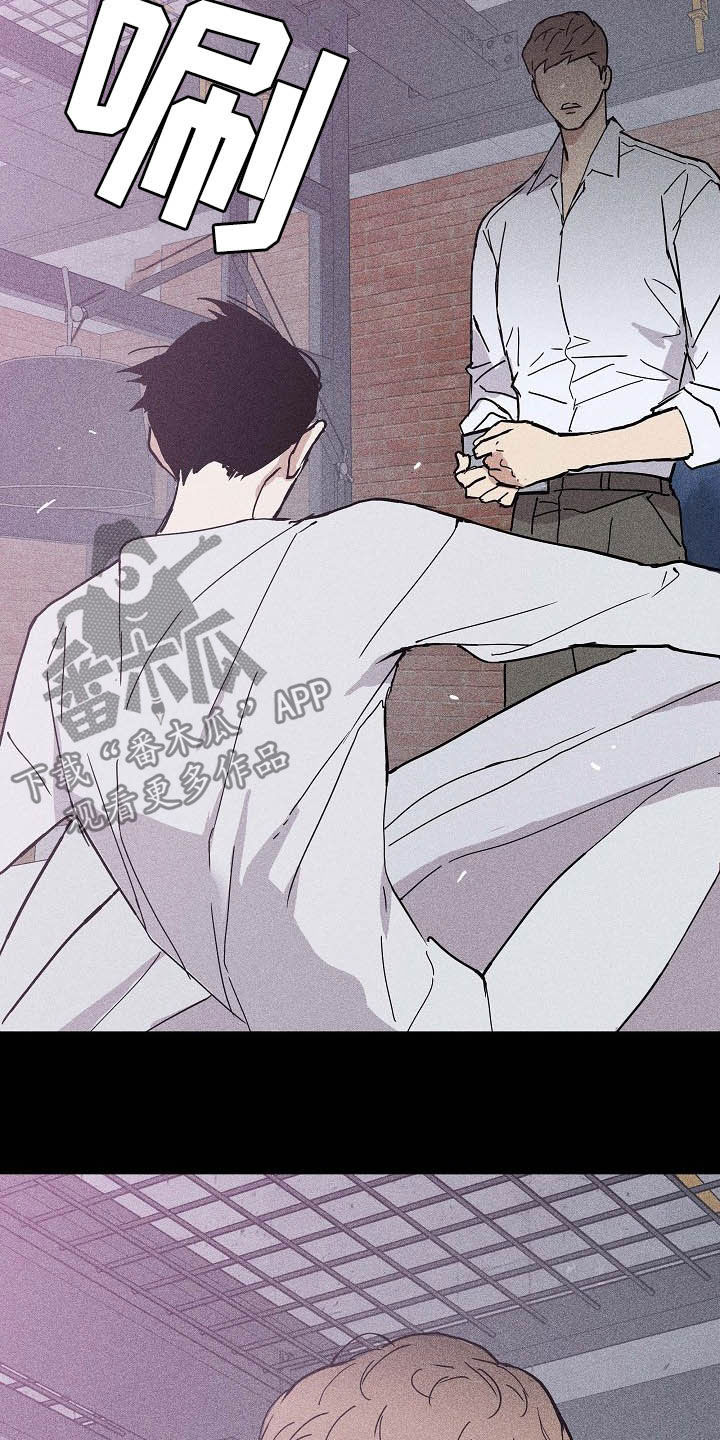 《与男人结婚》漫画最新章节第43章：面具免费下拉式在线观看章节第【24】张图片