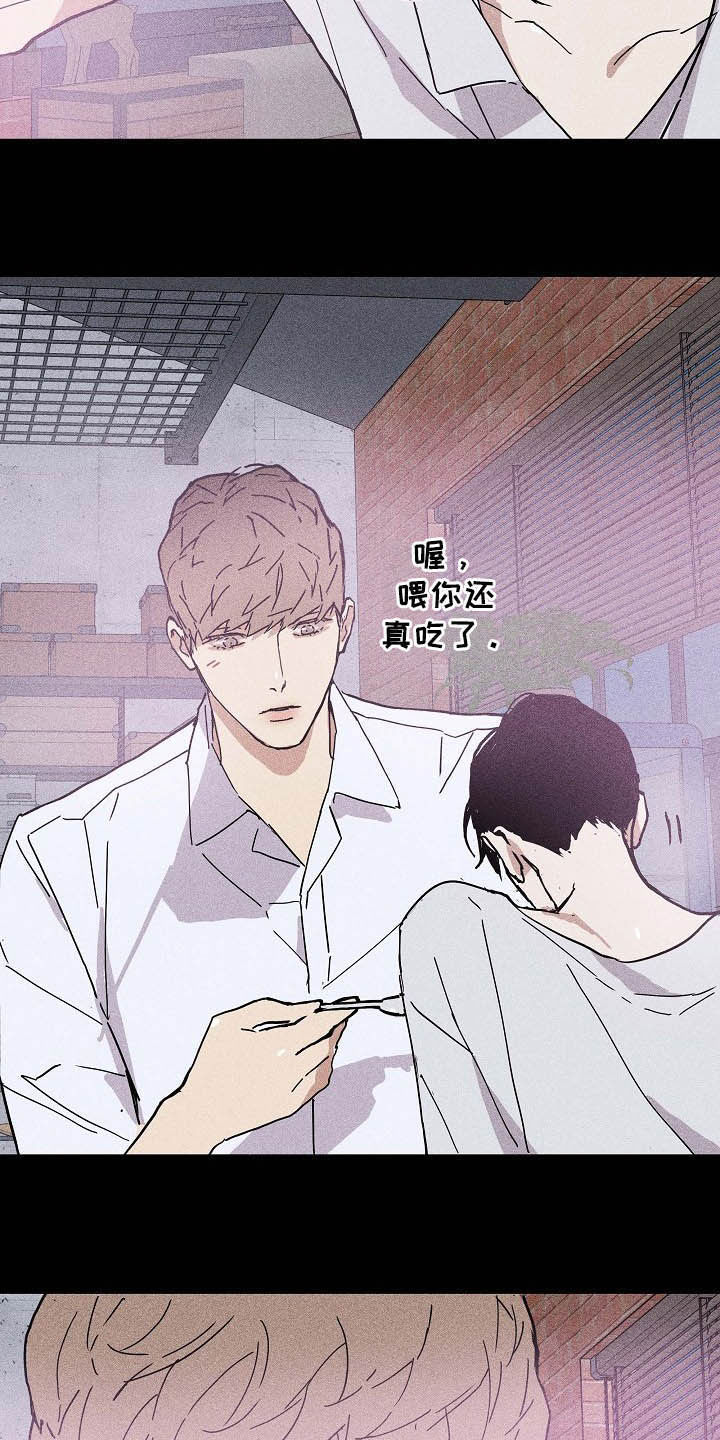 《与男人结婚》漫画最新章节第44章：失礼了免费下拉式在线观看章节第【12】张图片