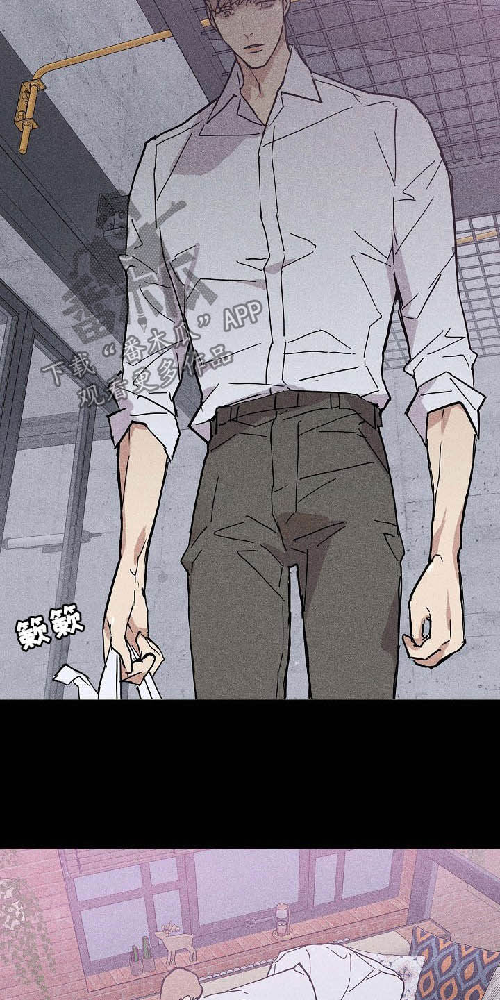 《与男人结婚》漫画最新章节第44章：失礼了免费下拉式在线观看章节第【20】张图片