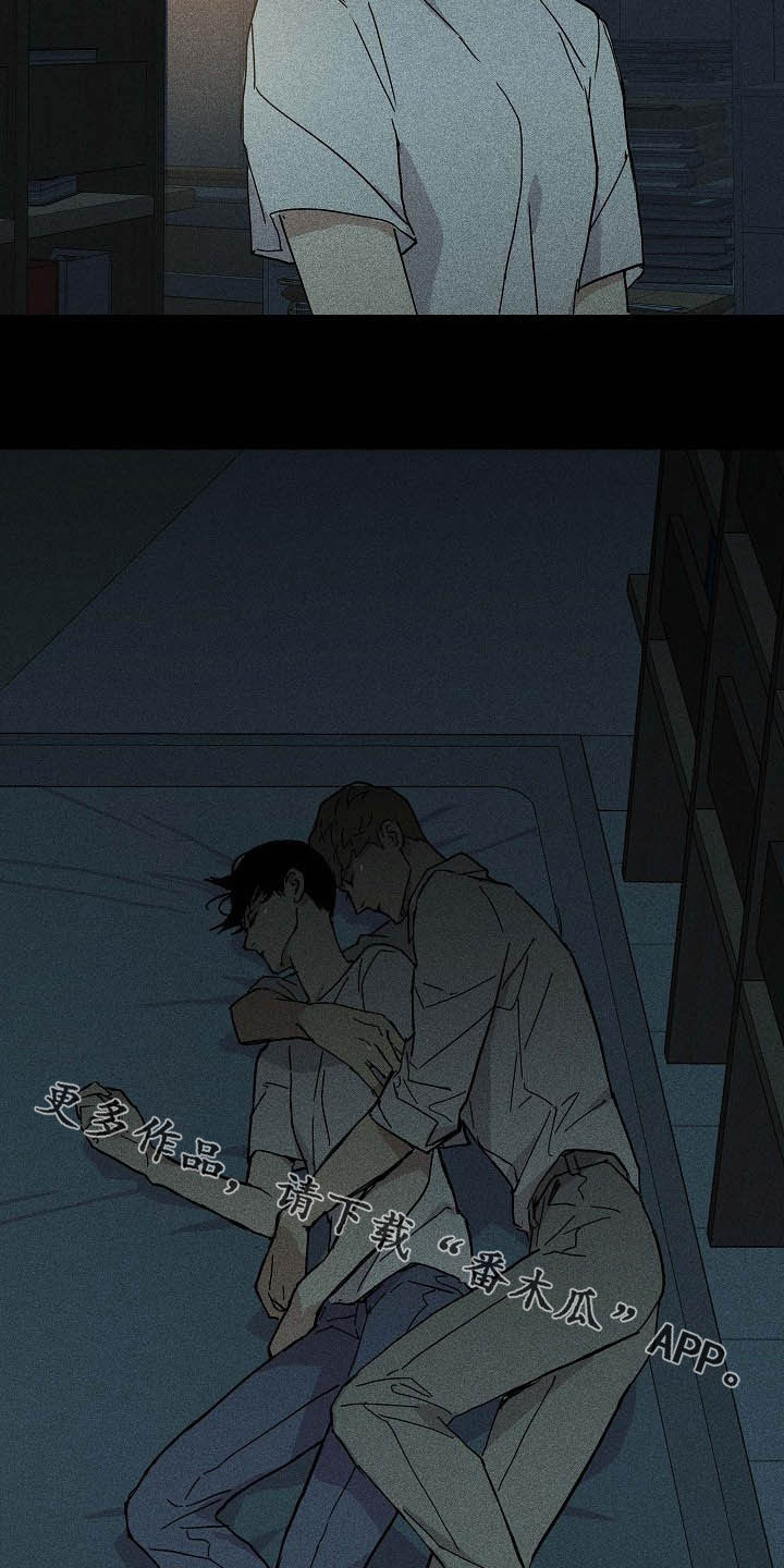 《与男人结婚》漫画最新章节第45章：不会问了免费下拉式在线观看章节第【2】张图片