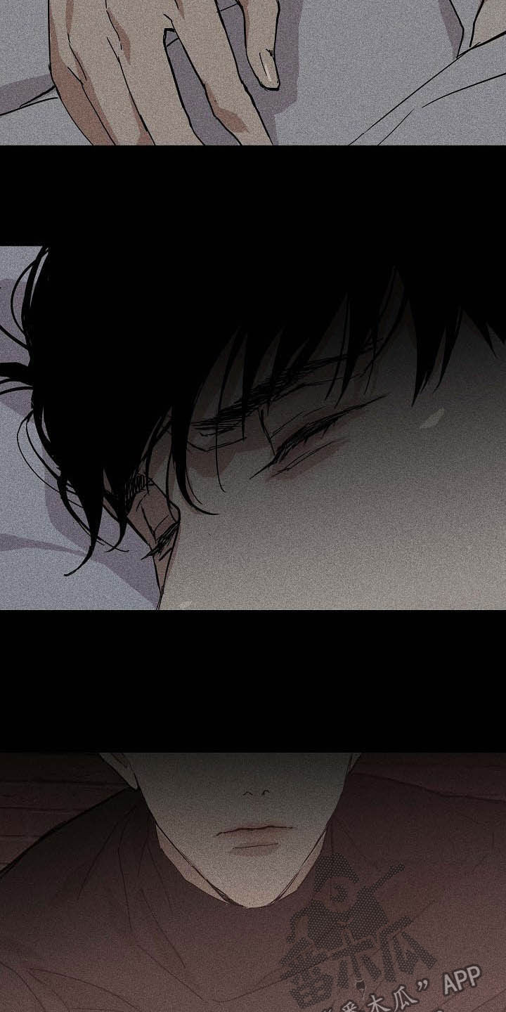 《与男人结婚》漫画最新章节第45章：不会问了免费下拉式在线观看章节第【15】张图片