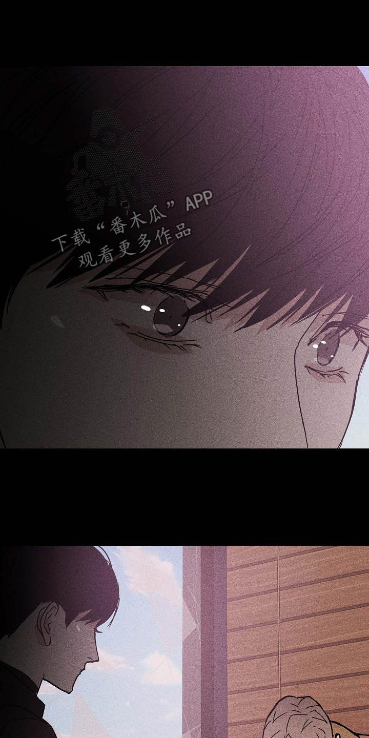 《与男人结婚》漫画最新章节第47章：过往免费下拉式在线观看章节第【5】张图片