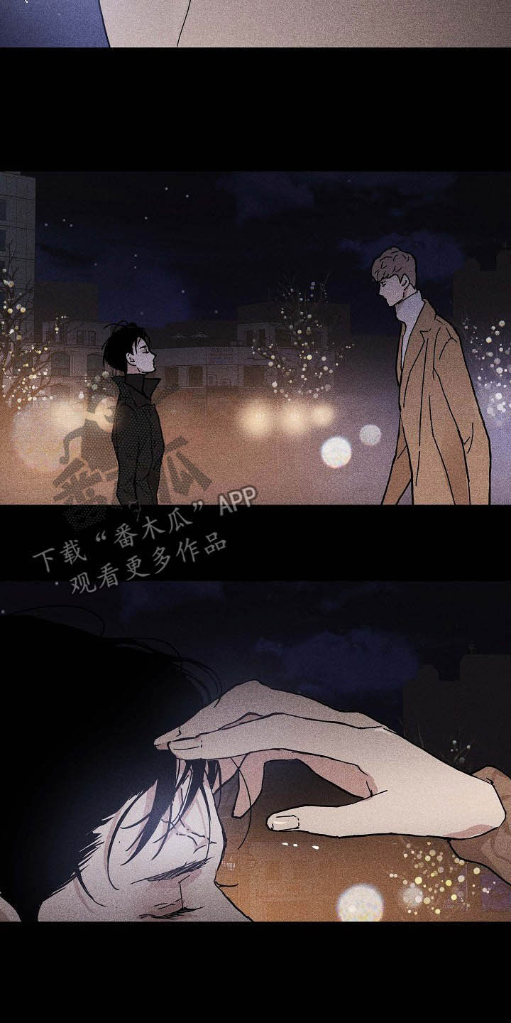 《与男人结婚》漫画最新章节第51章：表白心意免费下拉式在线观看章节第【18】张图片