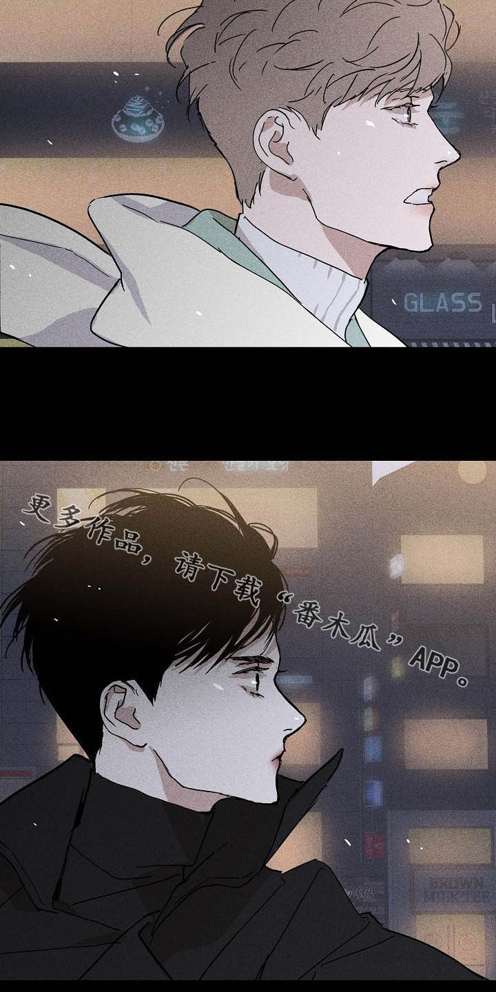 《与男人结婚》漫画最新章节第54章：误会免费下拉式在线观看章节第【2】张图片