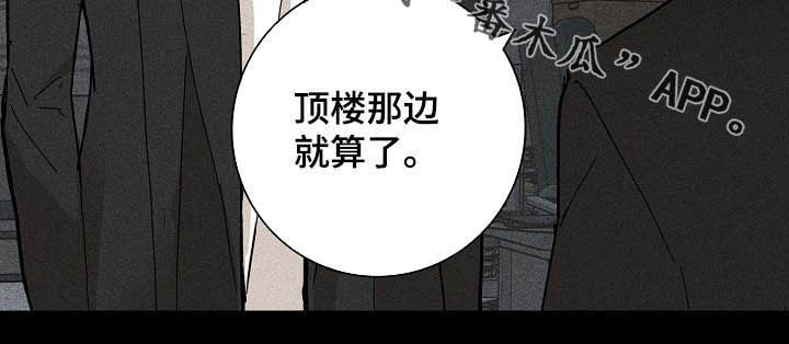 《与男人结婚》漫画最新章节第56章：旺季免费下拉式在线观看章节第【1】张图片