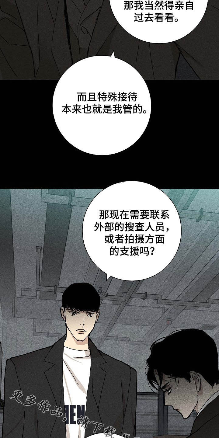 《与男人结婚》漫画最新章节第56章：旺季免费下拉式在线观看章节第【2】张图片