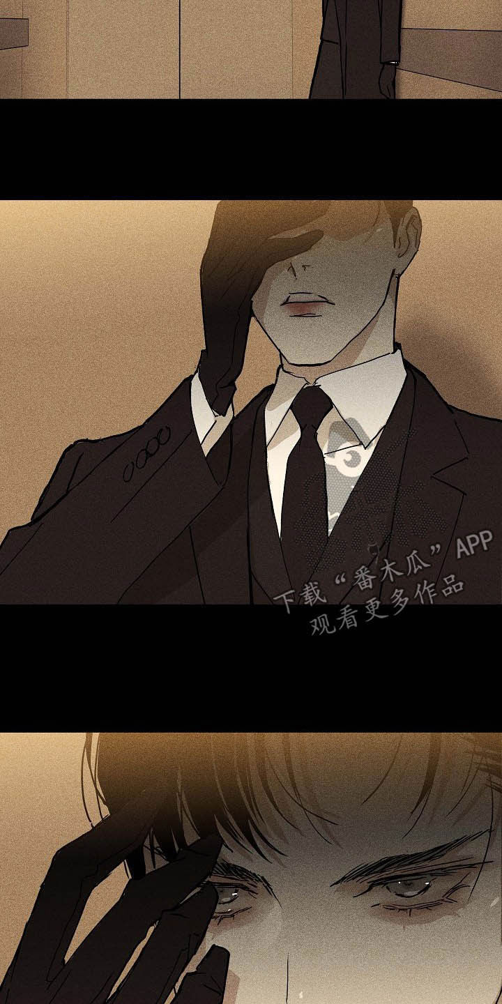 《与男人结婚》漫画最新章节第59章：进场免费下拉式在线观看章节第【9】张图片