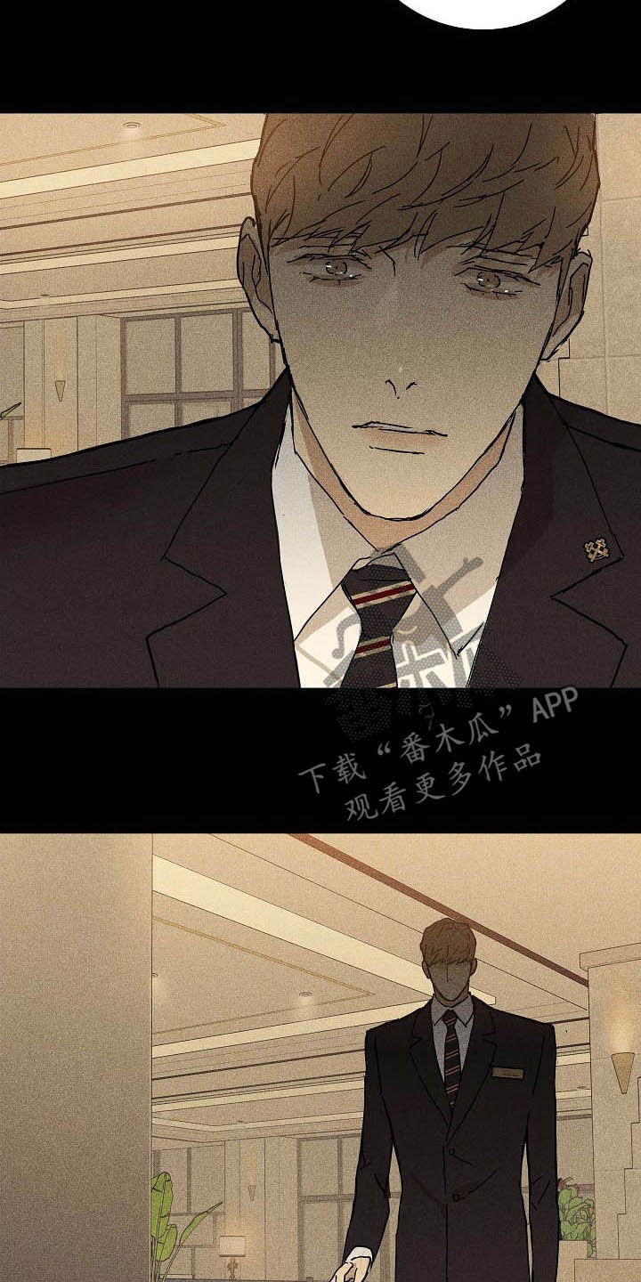 《与男人结婚》漫画最新章节第59章：进场免费下拉式在线观看章节第【17】张图片