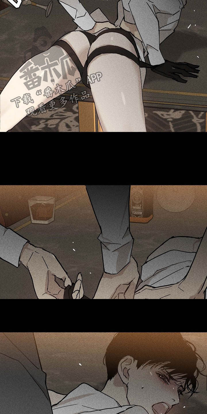 《与男人结婚》漫画最新章节第60章：捆起来免费下拉式在线观看章节第【3】张图片