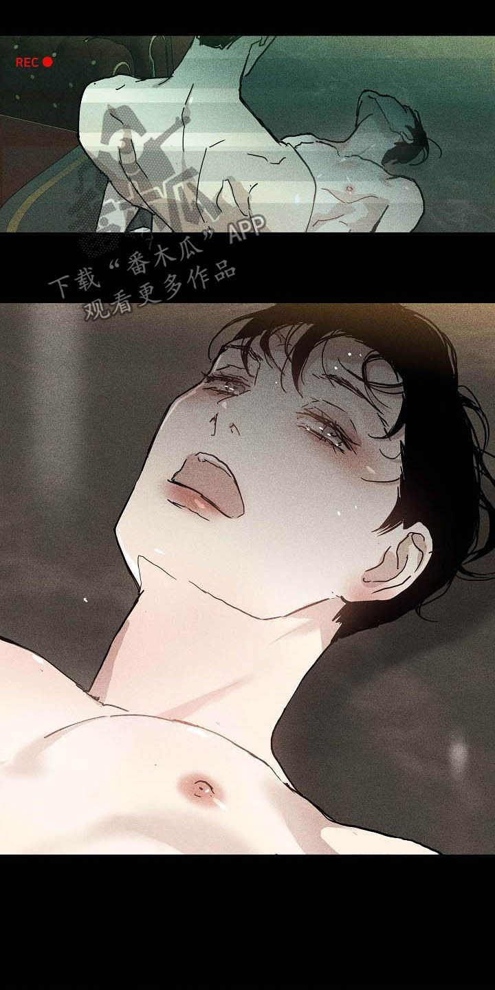 《与男人结婚》漫画最新章节第61章：深渊免费下拉式在线观看章节第【6】张图片