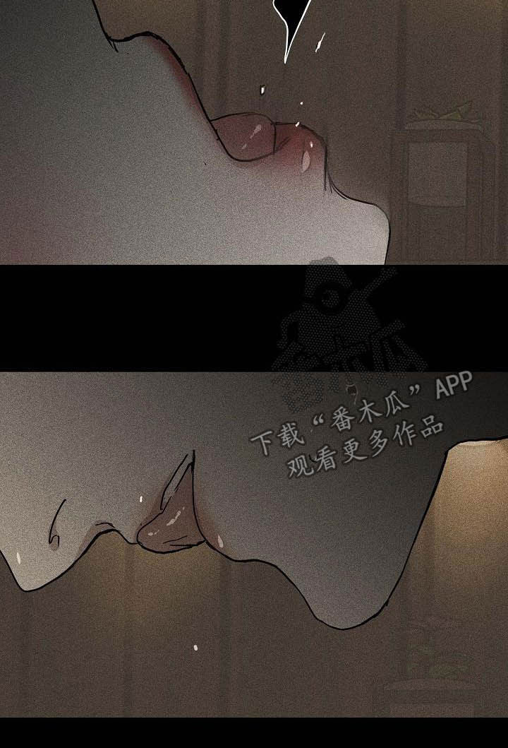 《与男人结婚》漫画最新章节第65章：城府免费下拉式在线观看章节第【7】张图片