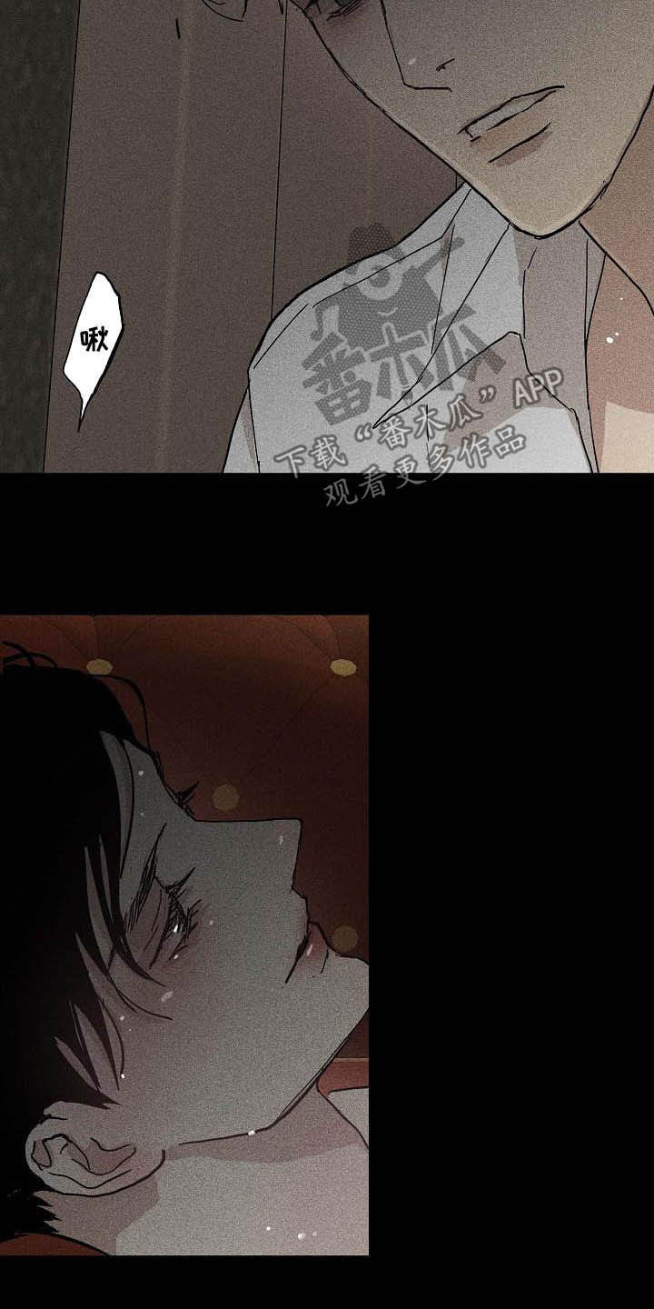 《与男人结婚》漫画最新章节第68章：不许带他走（第一季完结）免费下拉式在线观看章节第【21】张图片