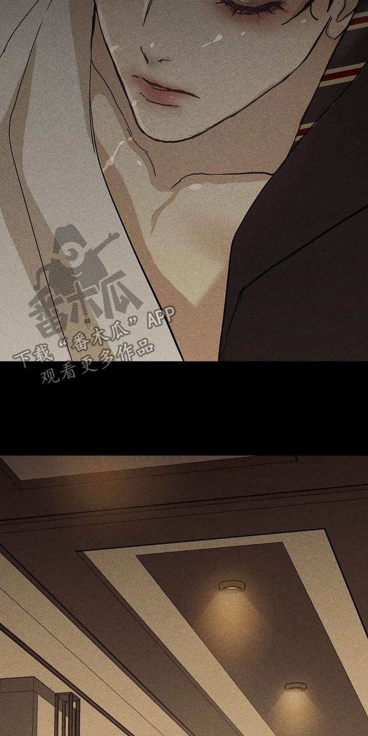 《与男人结婚》漫画最新章节第68章：不许带他走（第一季完结）免费下拉式在线观看章节第【2】张图片