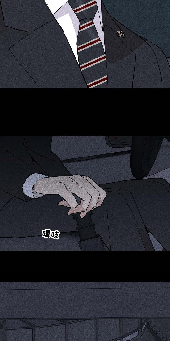 《与男人结婚》漫画最新章节第69章：【第二季】放走免费下拉式在线观看章节第【15】张图片