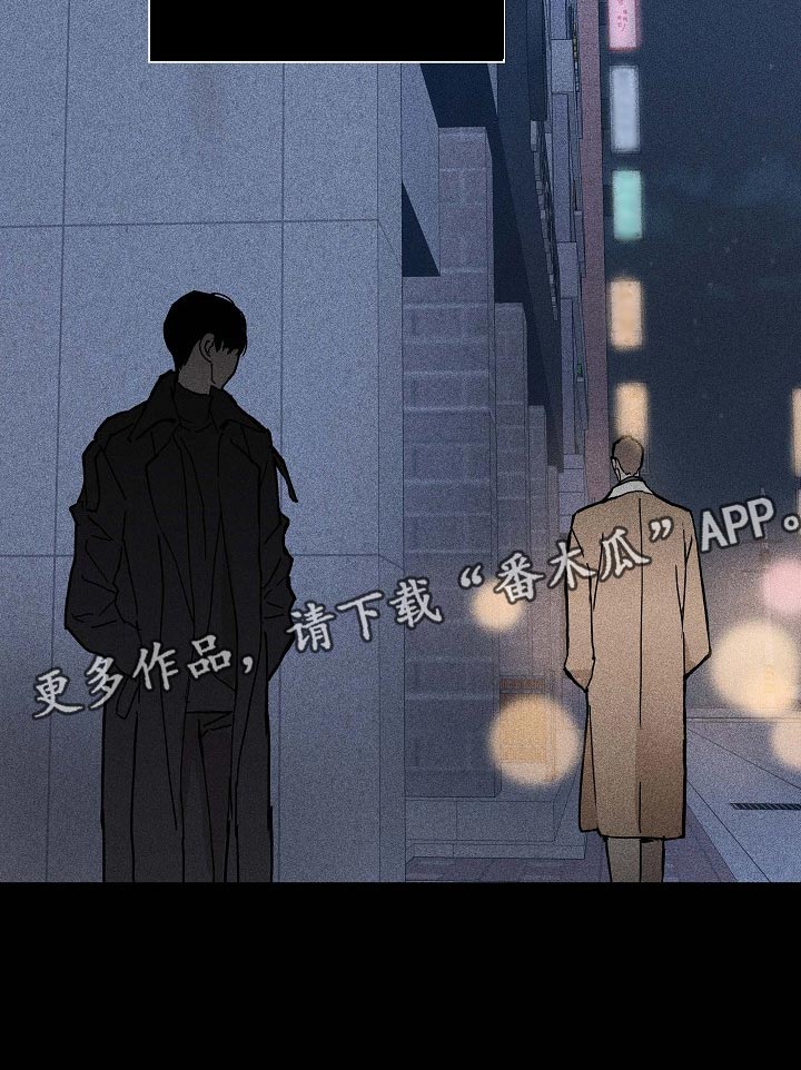 《与男人结婚》漫画最新章节第70章：【第二季】绑架免费下拉式在线观看章节第【13】张图片