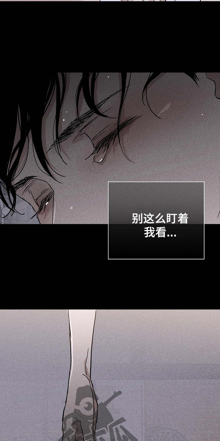 《与男人结婚》漫画最新章节第70章：【第二季】绑架免费下拉式在线观看章节第【31】张图片