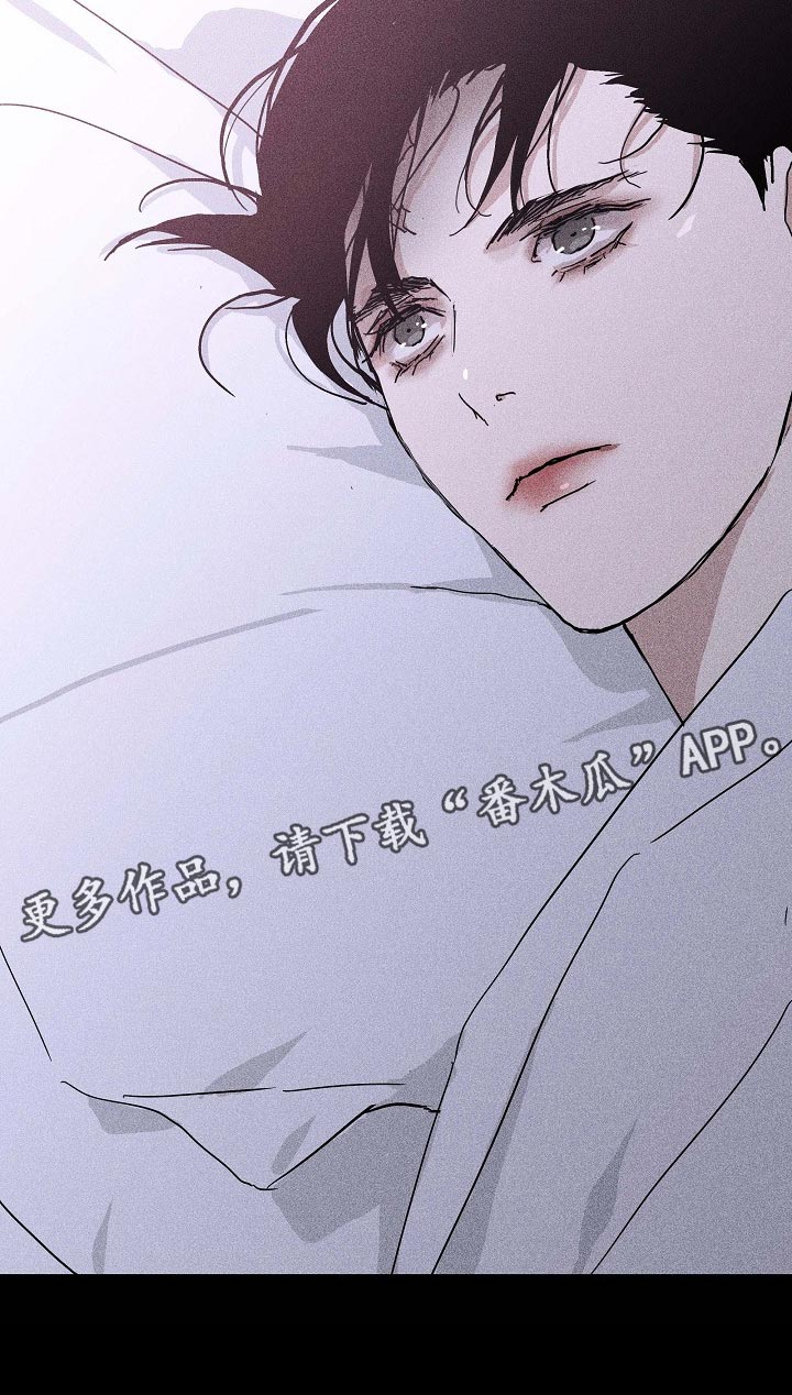 《与男人结婚》漫画最新章节第70章：【第二季】绑架免费下拉式在线观看章节第【1】张图片